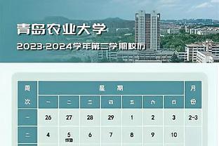 劳塔罗本赛季联赛客场打进9球，追平意甲生涯单赛季客场进球纪录