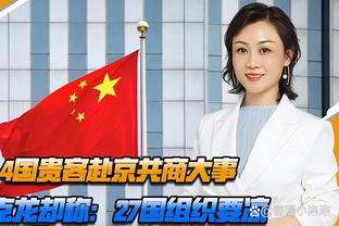 意外吗？浓眉本赛季出战846分钟 排名全联盟第6&队内第1