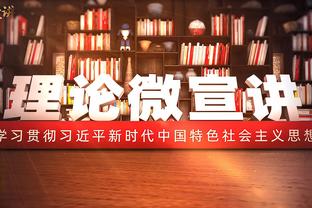 洛佩斯进球时？禁区内横滨进攻球员有3人，泰山防守人员也仅3人