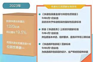 美记：勇士确实曾有意西亚卡姆 但球员本人对加盟金州热情不高