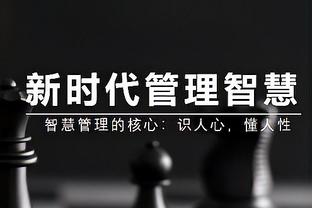 利拉德：当和贝弗利当对手时你会讨厌他 但做队友你会喜欢他