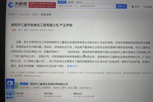 必威投注官网截图4