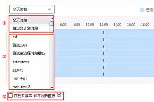 内线优势明显！哈里斯：知道黄蜂是小阵容 我们得利用这错位机会