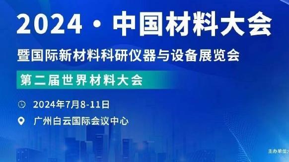 西亚卡姆：关于阿努诺比的交易并不能改变我的心态 我想要赢球