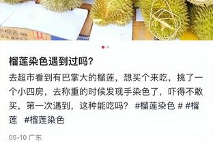 斯波尔斯特拉：森林狼的防守联盟第一是有原因的