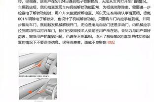 纳瓦斯谈伤病：那绝对是一段艰难时期，但现在我已经100%恢复